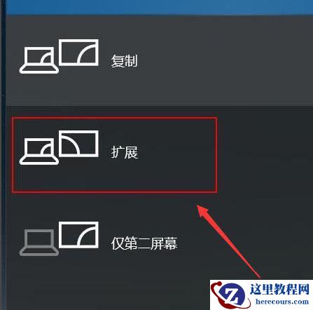 win10电脑投屏不全怎么办？win10投影仪画面显示不完整解决方法