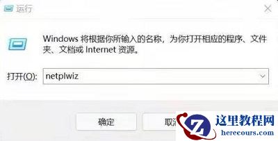 win10账户名称怎么改成英文的?win10怎么把账户名称改成英文