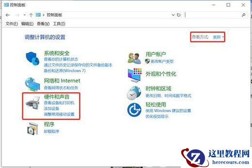 win10麦克风有回音怎么消除?win10麦克风有回音消除方法