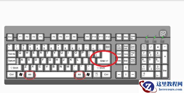 英雄联盟分辨率调节后进不去游戏黑屏