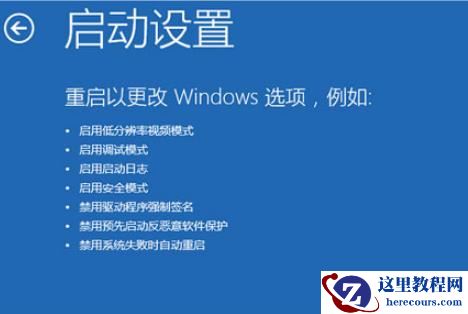 win10怎么使用强制修复?win10系统强制修复操作讲解
