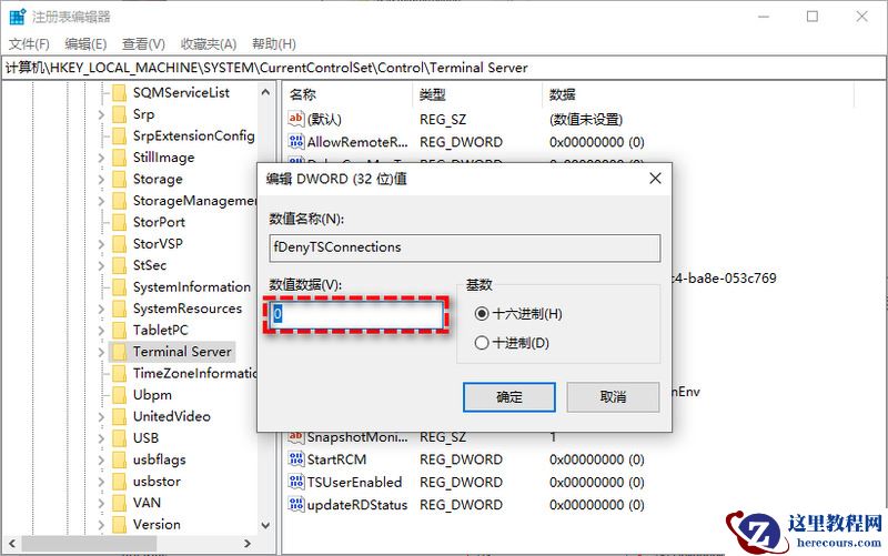 Win10电脑远程协助显灰色并无法连接怎么办？分享两种解决方法
