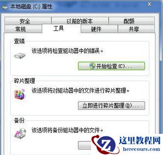 Win10系统Ctrl加C不能复制了怎么办?Win10 Ctrl加C不能复制解决方法