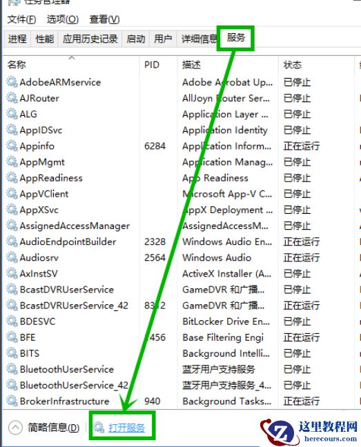 win10微软商店遇到下载错误代码0xC8000442的解决方法