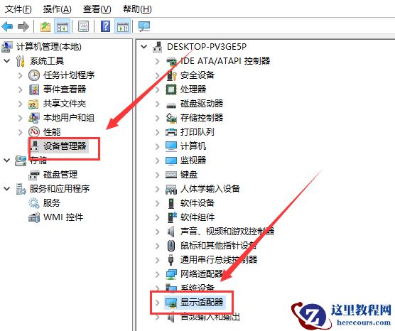 win10右键没有NVIDIA控制面板如何添加显示的方法分享