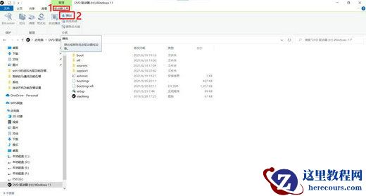 win10自带虚拟光驱怎么使用？win10自带虚拟光驱在哪解析