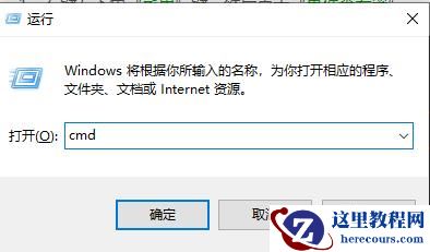 win10系统出现日志错误怎么办？win10系统日志错误多解决教程