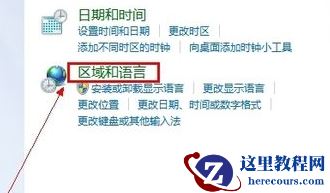 Win10如何把输入法固定到任务栏？输入法放到任务栏教程