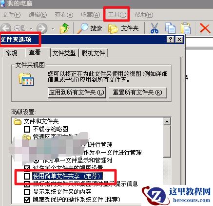 Windows10加域提示找不到网络路径怎么办？