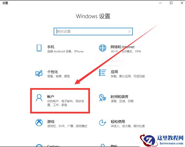 Win10键盘失灵如何修复？Win10键盘失灵一键修复方法