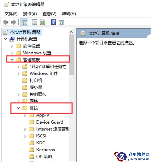 Win10系统显卡驱动安装失败怎么办?