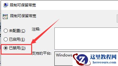 检测网速很快但是下载速度慢怎么回事?
