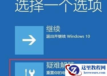 win10系统日志文件丢失怎么办?win10系统日志文件缺少修复教程