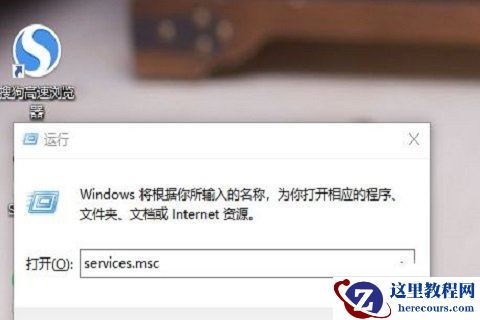 访问Win10共享文件夹提示没有权限怎么解决?