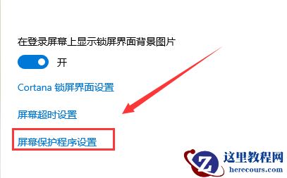 win10系统如何自动播放图片?win10系统自动播放图片教程