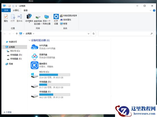 Win10怎么打开资源管理器？打开资源管理器的五种方法介绍