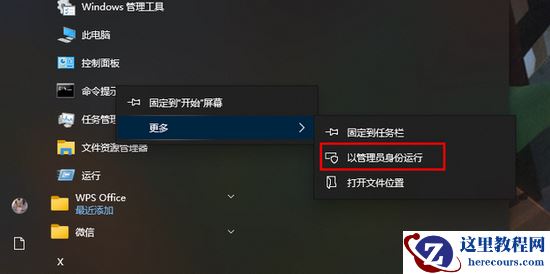 Win10文件夹搜索功能不能用了怎么办？Win10文件夹搜索功能无法输入