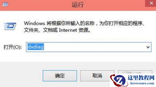 Win10专业版电脑的配置如何查看？Win10专业版电脑的配置查看方法