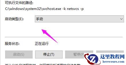 Windows10系统重置卡住如何处理?win10系统重置卡住解决方法分享