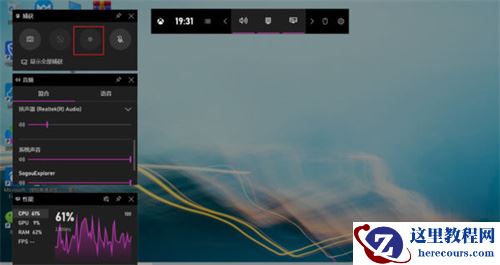 惠普电脑怎么录屏？惠普电脑自带录屏功能怎么用？