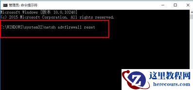 win10网络正常但是打不开网页怎么办?
