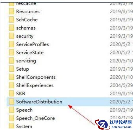 win10升级程序文件位置在哪？win10升级程序文件位置介绍