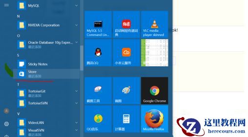 Win10如何重装应用商店？