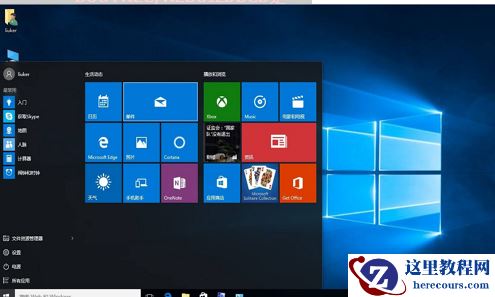win10修复引导工具怎么用？win10修复引导工具使用方法教程