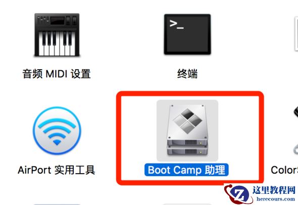 win10镜像文件怎么安装mac?win10镜像文件安装mac教程