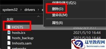 Win10无法自动检测此网络的代理设置怎么解决?