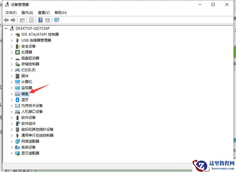 联想笔记本键盘0打不出来怎么办?笔记本键盘0打不出来解决方法