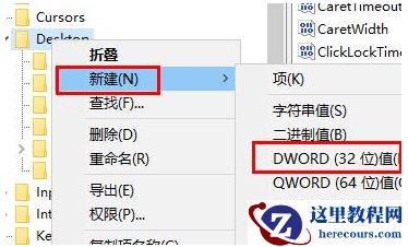 Win10用照片设为壁纸会模糊怎么办?Win10自己换的壁纸非常模糊