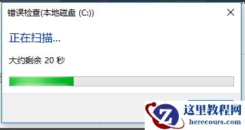 win10如何修复引导坏道?win10修复引导坏道的方法