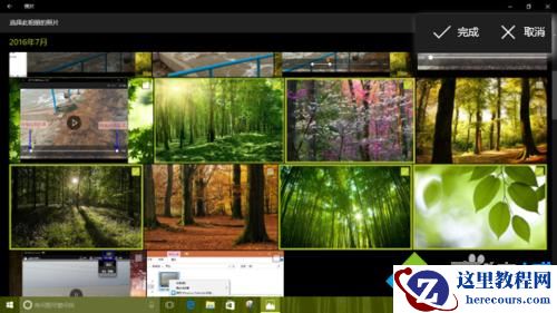 Windows10系统如何创建主题相册