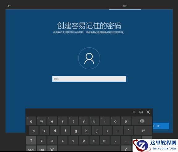 win10系统设置-win10首次开机设置教程-w10初次开机设置