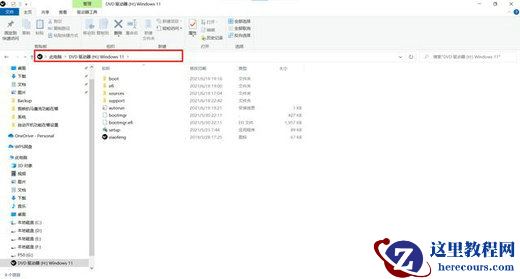 win10自带虚拟光驱怎么使用？win10自带虚拟光驱在哪解析