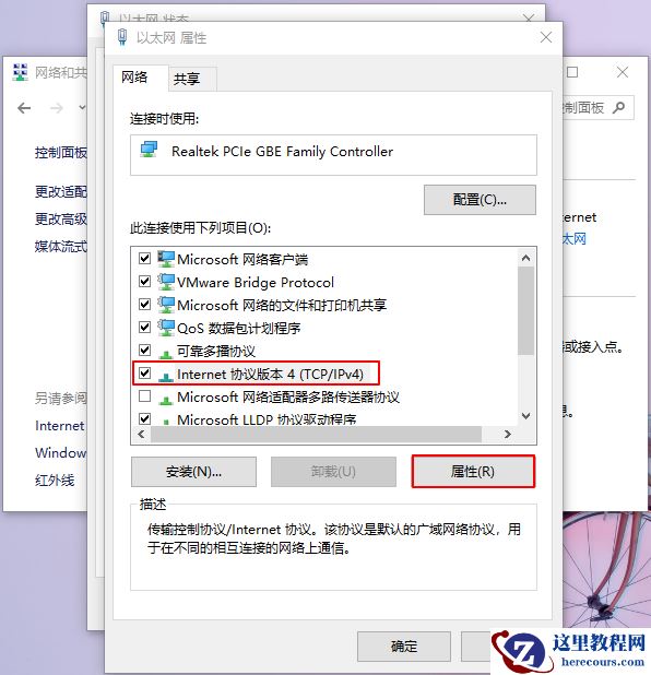 win10重装系统后没有网络适配器怎么解决？