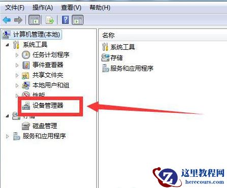win10未检测到正确安装的网络适配器的解决方法