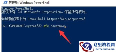 Win10控制面板打不开怎么办？win10打不开控制面板没反应解决方法