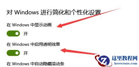 win10锁屏壁纸变黑白怎么办?win10锁屏壁纸变黑白解决方法