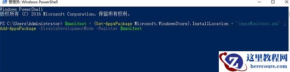 win10鼠标右键无法弹出菜单怎么办？(已解决)