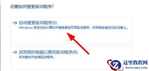 win10分辨率锁死1024×768怎么办？分辨率1024×768无法更换问题解析
