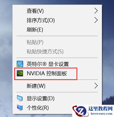 win10右键没有NVIDIA控制面板怎么办？