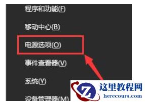 win10笔记本电脑电源已接通未充电怎么解决?