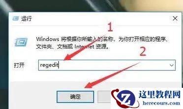 Win10两个窗口来回切换不了怎么回事？