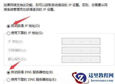 Win10宽带连接错误720的原因及解决技巧