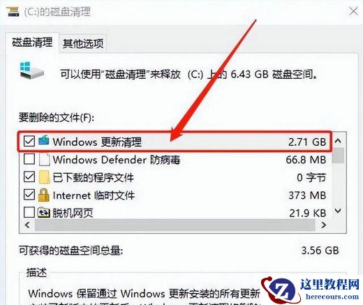 win10刷新桌面很慢怎么办?win10刷新桌面卡死问题解析