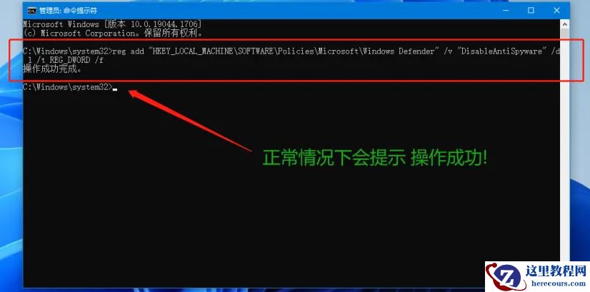 Win10 Windows defender安全中心显示页面不可用的解决方法