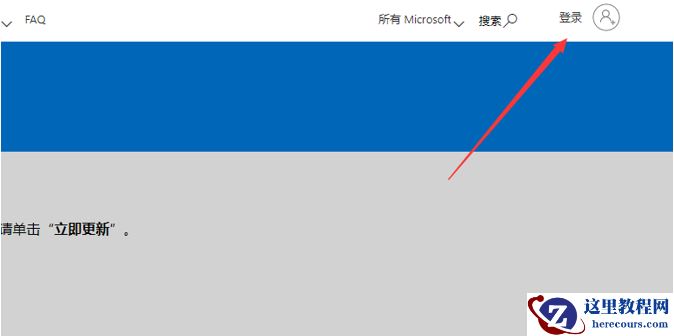 怎么下载win10升级助手