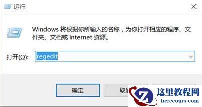 Win10电脑磁盘占用率太高怎么解决？